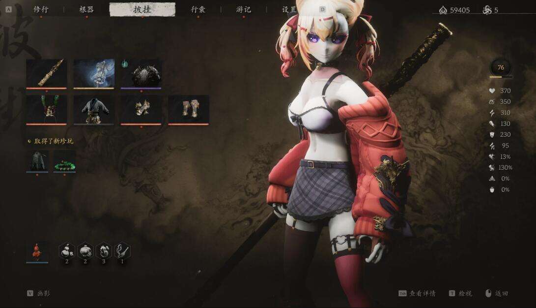 《黑神話：悟空》如龍8多多良秘花模型MOD