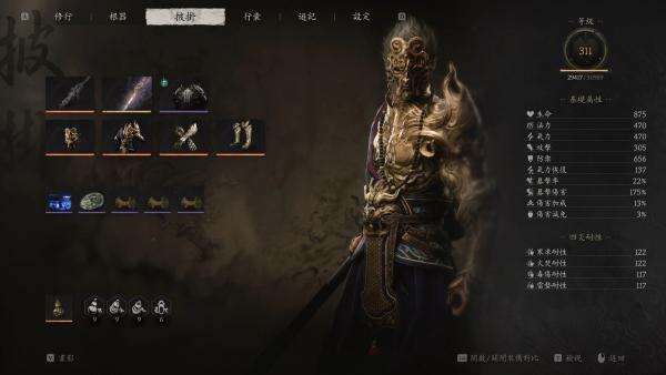 《黑神话：悟空》全成就解锁MOD