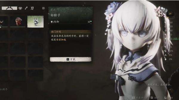 《黑神話：悟空》虛擬主播東雪蓮替換悟空MOD