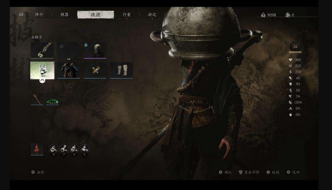 《黑神話：悟空》艾爾登法環大壺頭罩MOD