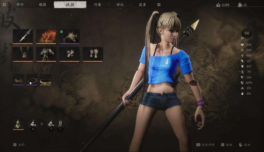 《黑神話：悟空》死或生瑪莉蘿絲替換大圣套MOD