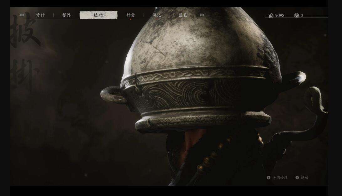 《黑神話：悟空》艾爾登法環大壺頭罩MOD