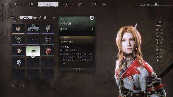 《黑神話：悟空》最終幻想7愛麗絲替換虎皮裙MOD
