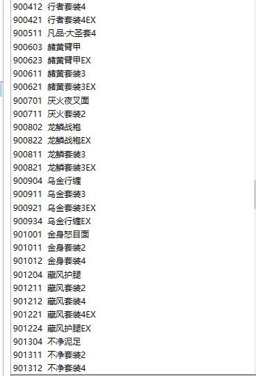 《黑神話：悟空》全能Lua強化MOD