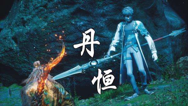 《黑神話：悟空》崩壞星穹軌道丹恒替換小黃龍MOD
