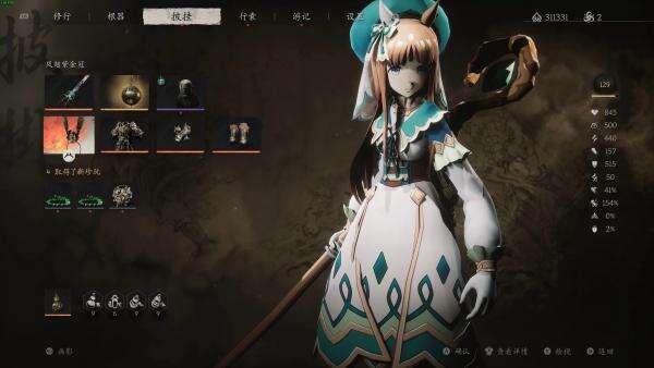 《黑神話：悟空》賽馬娘草上飛替換悟空MOD
