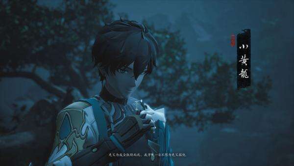《黑神話：悟空》崩壞星穹軌道丹恒替換小黃龍MOD