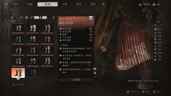 《黑神話：悟空》超強的大圣套裝MOD