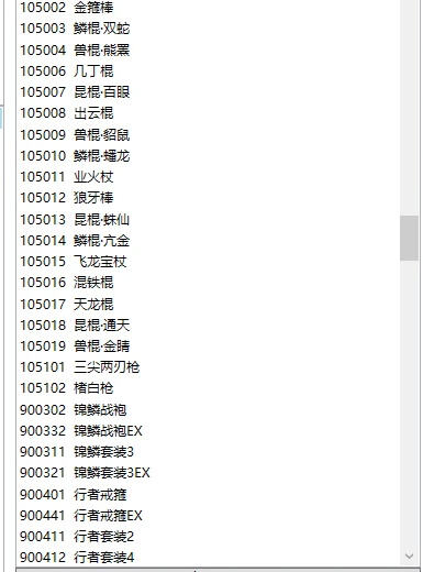 《黑神話：悟空》全能Lua強化MOD