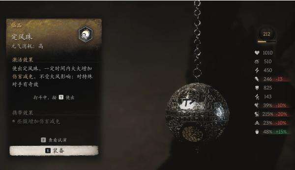 《黑神話：悟空》強(qiáng)化四種法寶MOD