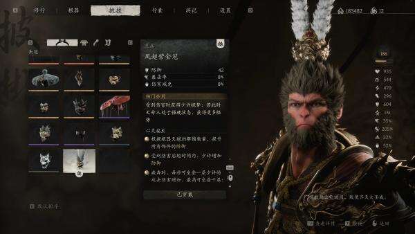 《黑神話：悟空》凡品大圣裝增強MOD