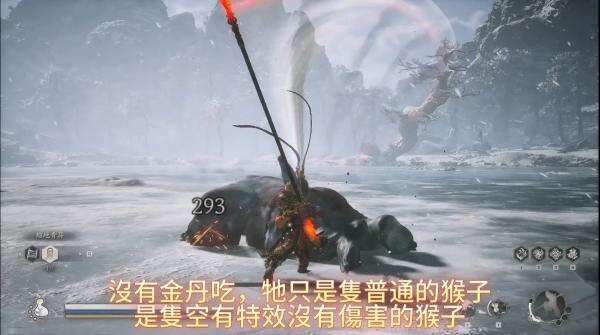 《黑神話：悟空》太乙金仙弱化版MOD