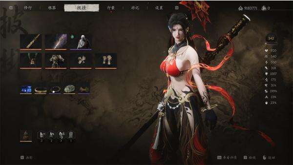 《黑神話：悟空》永劫無間季瑩瑩哪吒皮膚替換悟空MOD