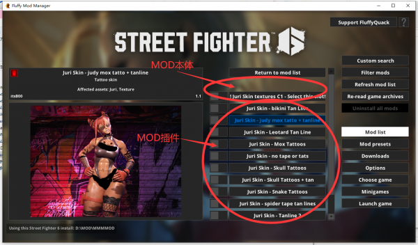 《街頭霸王6》韓蛛俐皮膚紋理合集MOD