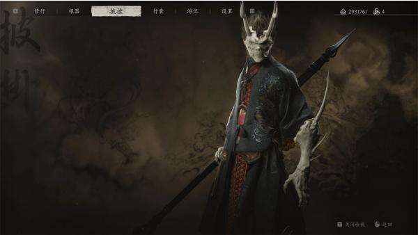 《黑神話：悟空》白色夜叉骷髏面具MOD