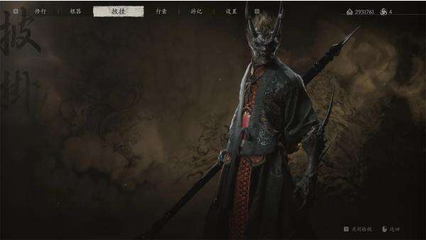 《黑神話：悟空》夜叉骷髏換色MOD