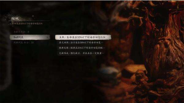 《黑神話:悟空》肉鴿M(mǎn)OD