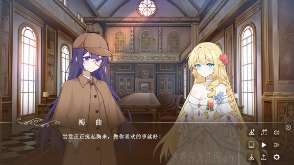 少女怪奇事件簿:永生壁紙