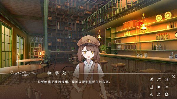 少女怪奇事件簿:永生壁紙