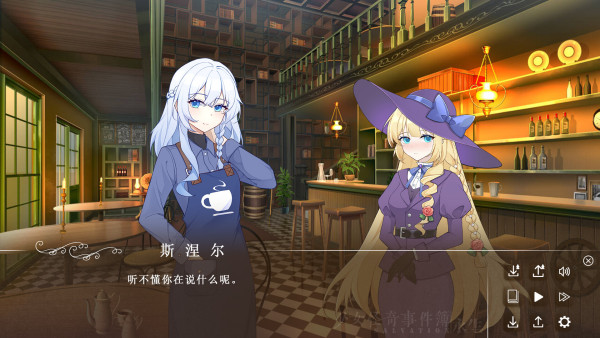 少女怪奇事件簿:永生壁紙