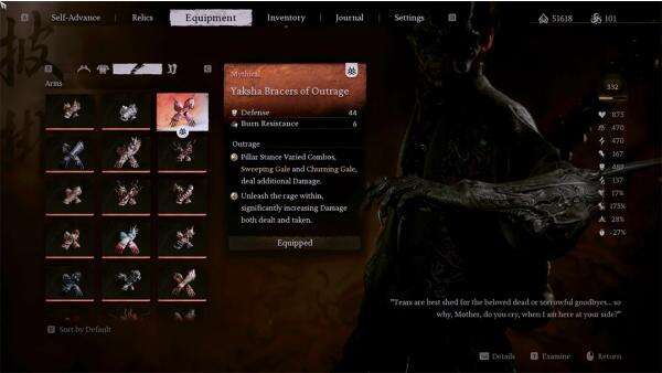 《黑神話:悟空》黑夜叉盔甲取代初始裝MOD