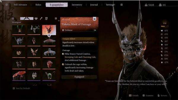 《黑神話:悟空》黑夜叉盔甲取代初始裝MOD