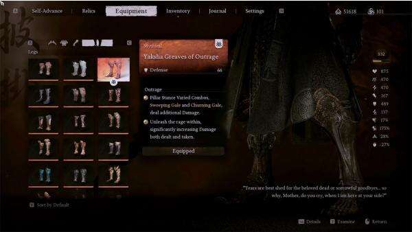 《黑神話:悟空》黑夜叉盔甲取代初始裝MOD