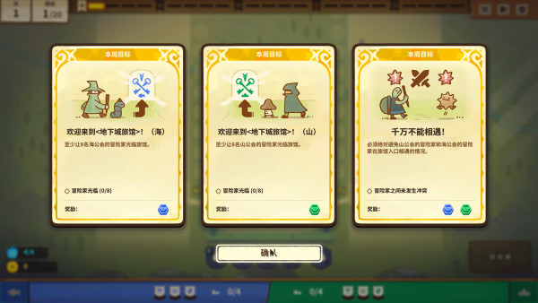 莎拉的黑店壁紙