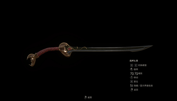 《生化危機4：重制版》艾達深淵舞者雙刀MOD