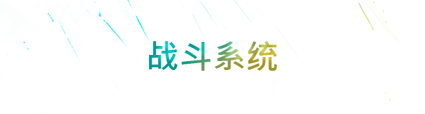 霓虹之血