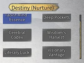 《鬼谷八荒》深口袋氣運(yùn)MOD