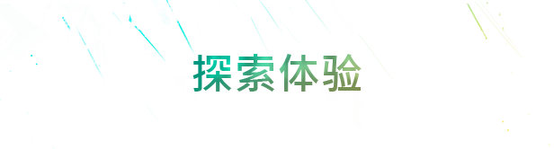 霓虹之血