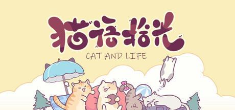 猫语拾光 Cat And Life下载