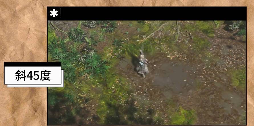 《黑神話:悟空》視角自由變化MOD