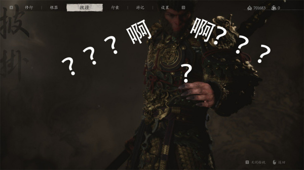 《黑神話：悟空》葫蘆去除MOD