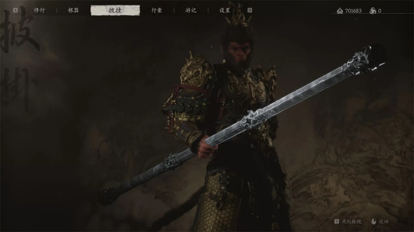 《黑神話：悟空》但丁狗棍取代金箍棒MOD