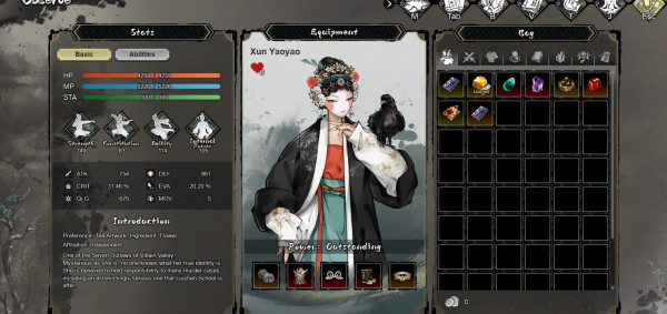 《逸劍風云決》商店和同伴MOD