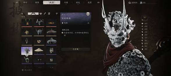 《黑神話:悟空》新百戲套與琉璃靴MOD