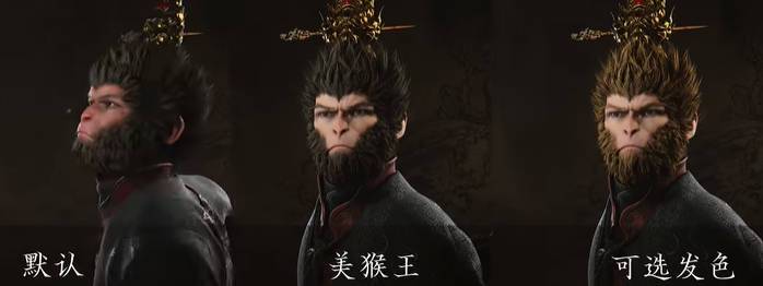 《黑神話:悟空》新厭火套與美猴王MOD