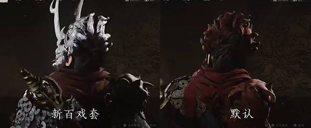 《黑神話:悟空》新百戲套與琉璃靴MOD