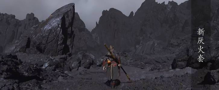 《黑神話:悟空》新厭火套與美猴王MOD