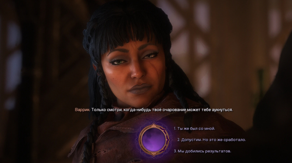 《龍騰世紀(jì):影障守護(hù)者》灰色女巫預(yù)設(shè)(賈加拉克的代理人)MOD