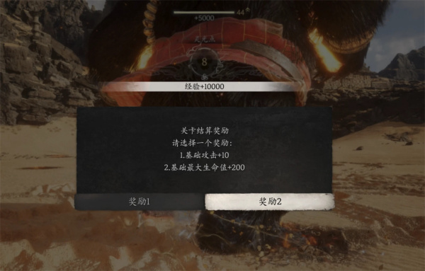 《黑神話：悟空》肉鴿玩法MOD