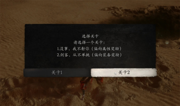 《黑神話：悟空》肉鴿玩法MOD