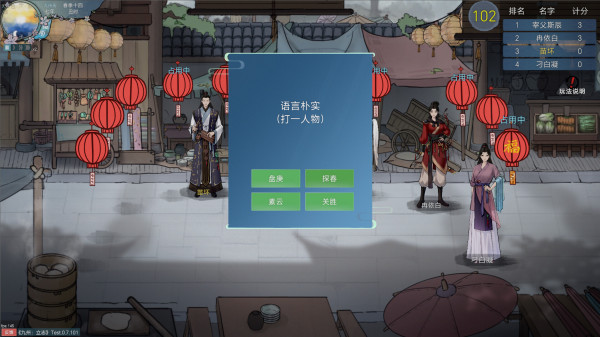 九州：立志壁紙