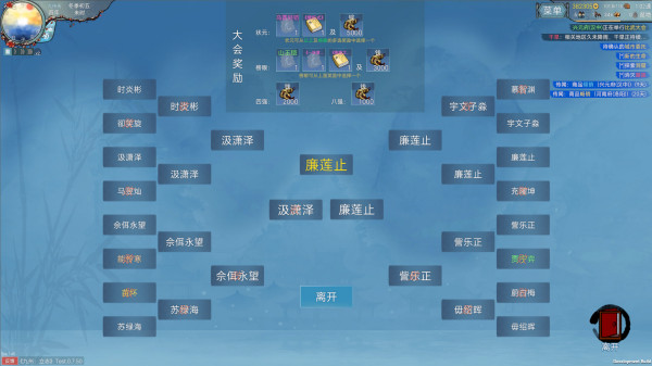 九州：立志壁紙