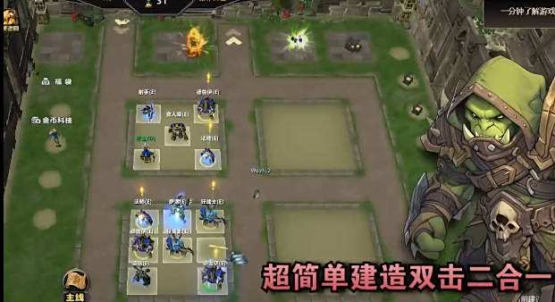 《魔獸爭(zhēng)霸3冰封王座》V1.27a全隨機(jī)對(duì)對(duì)碰地圖