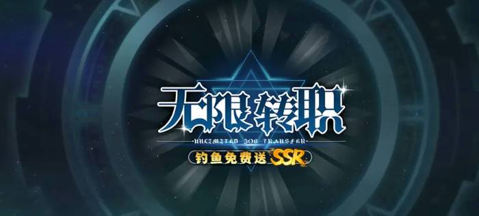 《魔獸爭霸3冰封王座》V1.27a無限轉職地圖