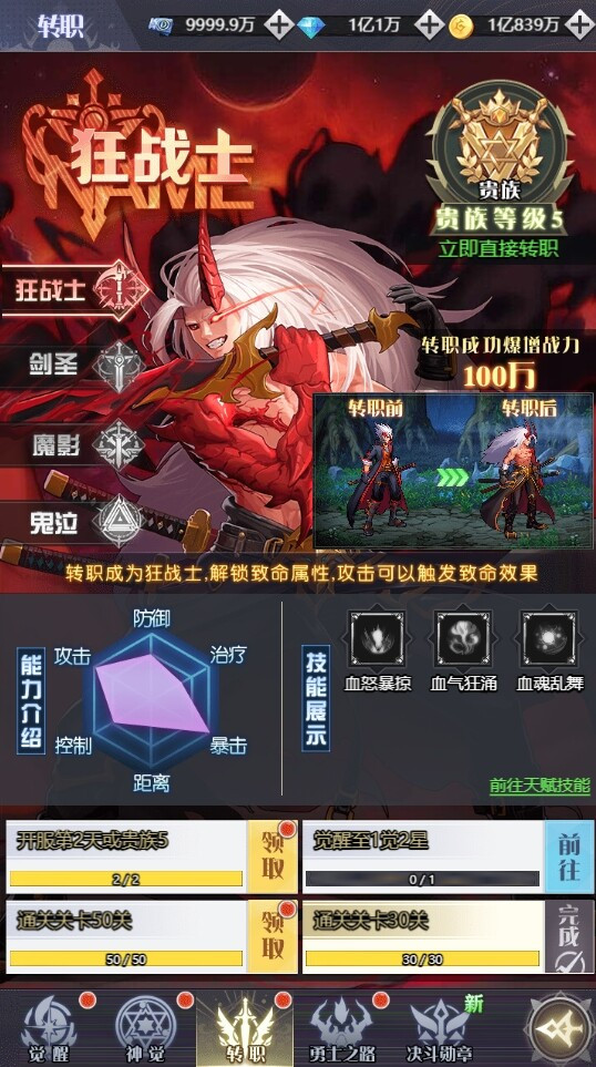深淵契約壁紙
