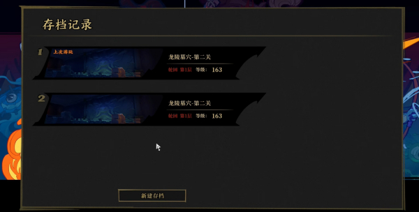 《槍火重生》滿級全解鎖存檔